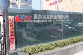 護坡模具廠家一般有哪些專用的機械設備？